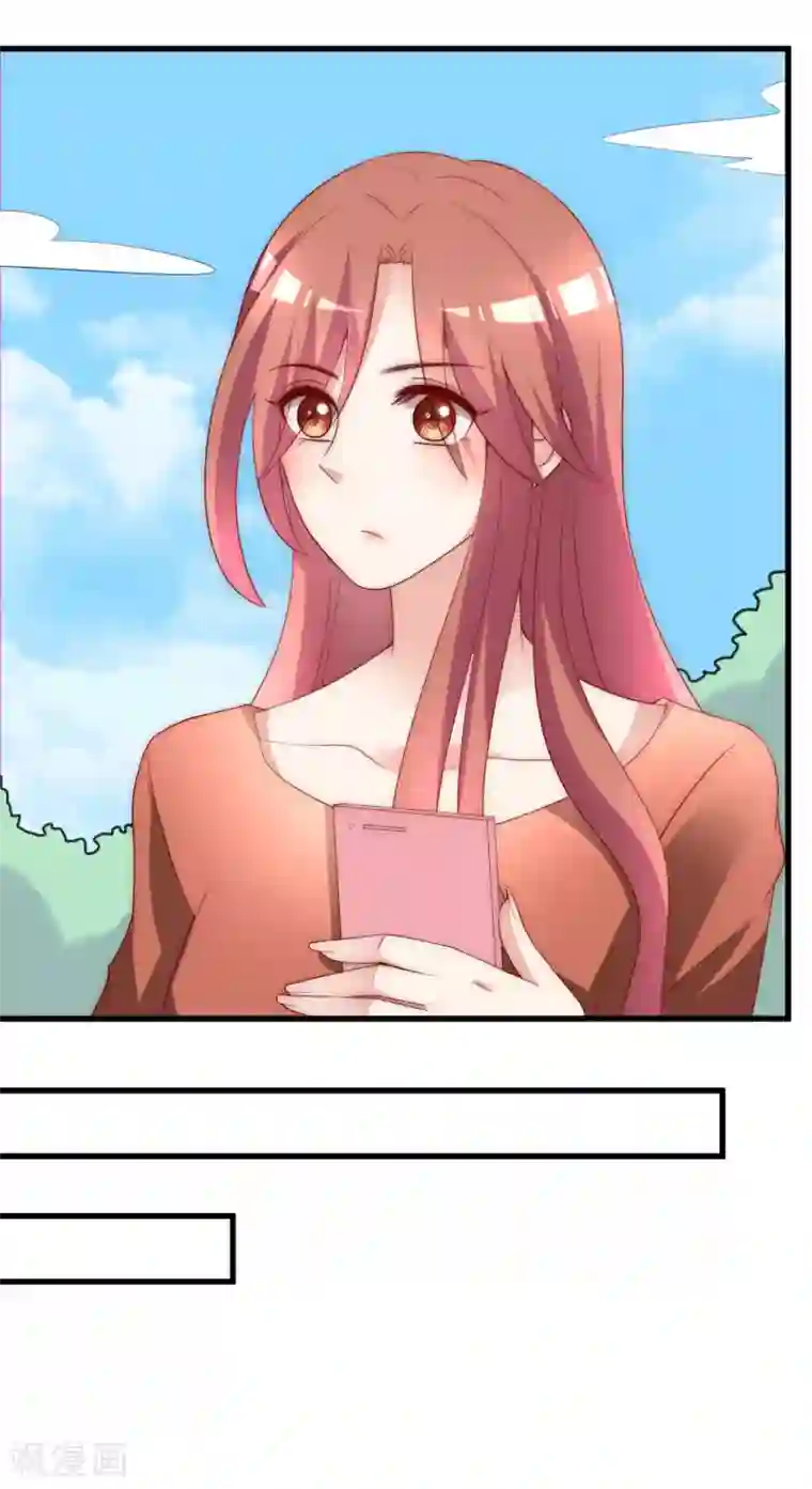 渣男总裁别想逃第137话 无处不在的江总