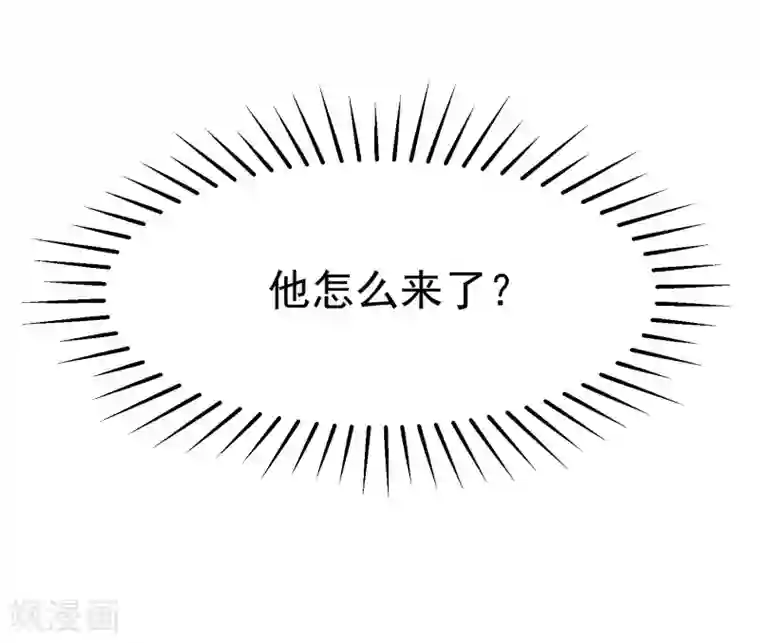 渣男总裁别想逃第137话 无处不在的江总