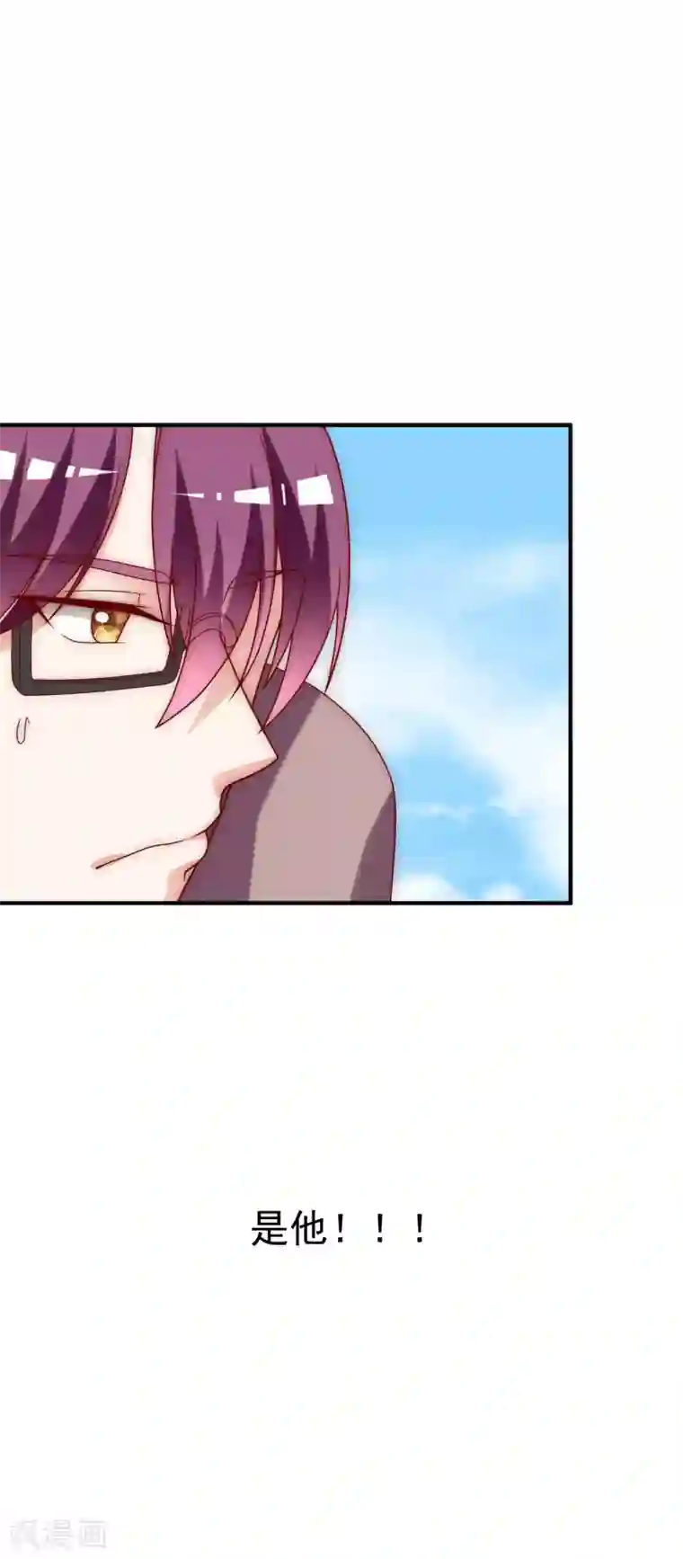 渣男总裁别想逃第137话 无处不在的江总