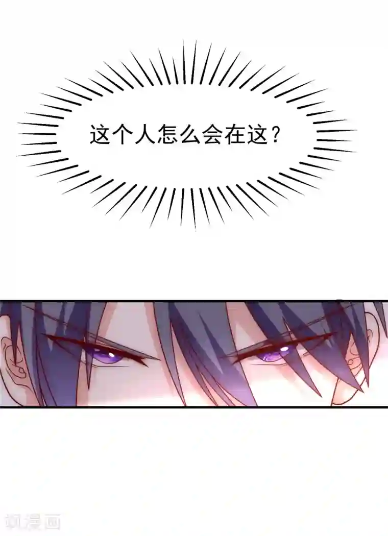 渣男总裁别想逃第137话 无处不在的江总