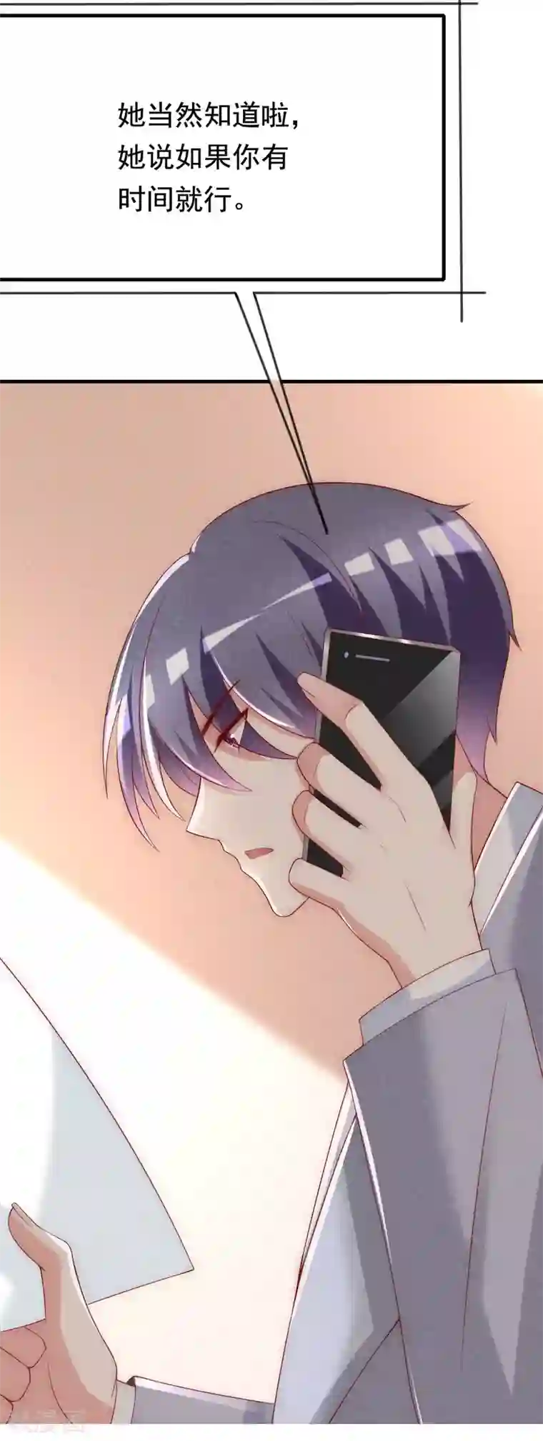 渣男总裁别想逃第137话 无处不在的江总