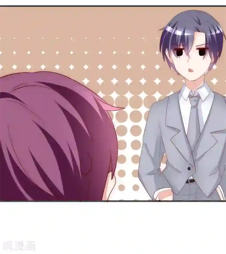 渣男总裁别想逃第137话 无处不在的江总