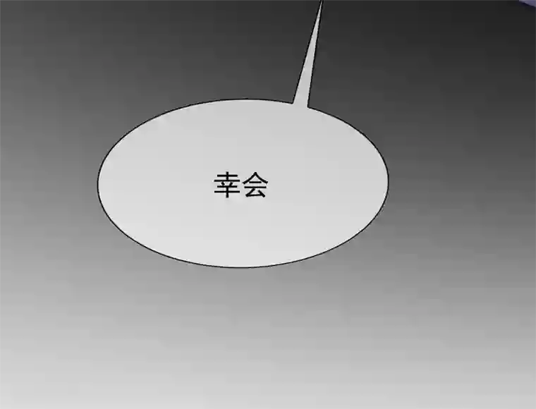 渣男总裁别想逃第137话 无处不在的江总