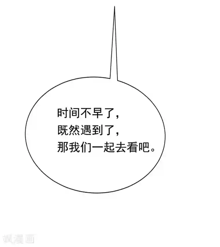 渣男总裁别想逃第137话 无处不在的江总