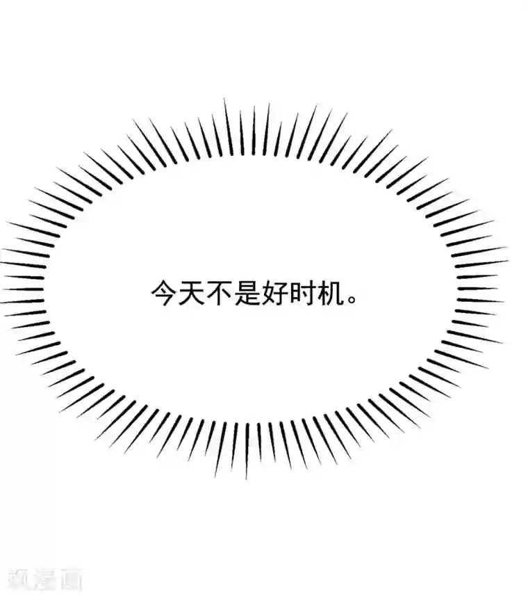 渣男总裁别想逃第137话 无处不在的江总