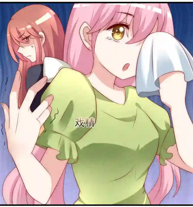 渣男总裁别想逃第137话 无处不在的江总