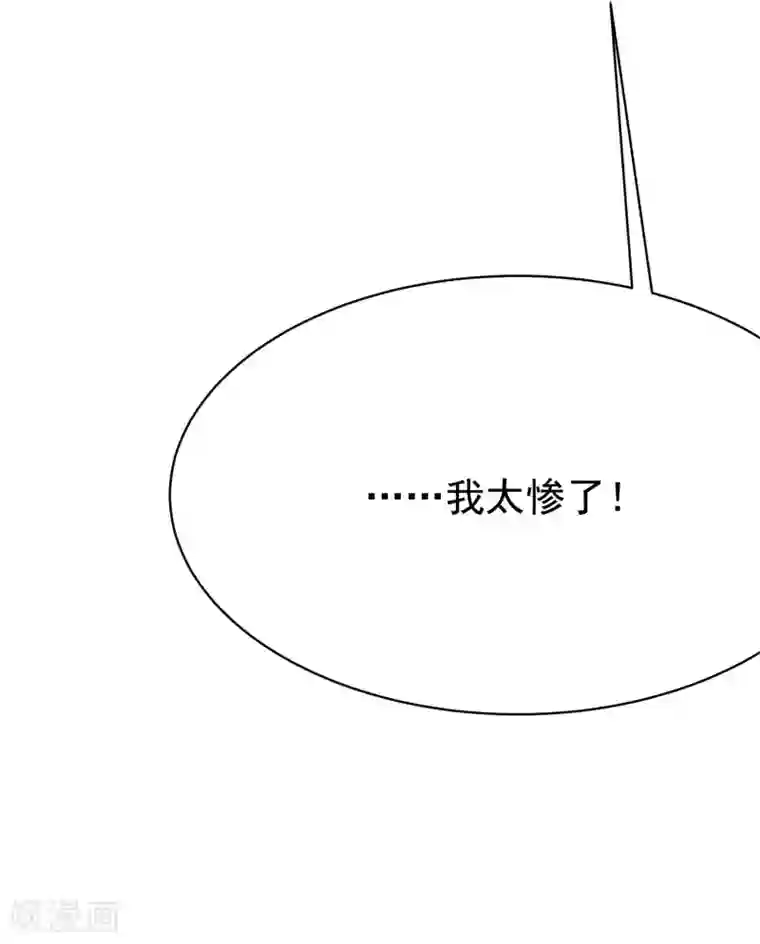 渣男总裁别想逃第137话 无处不在的江总