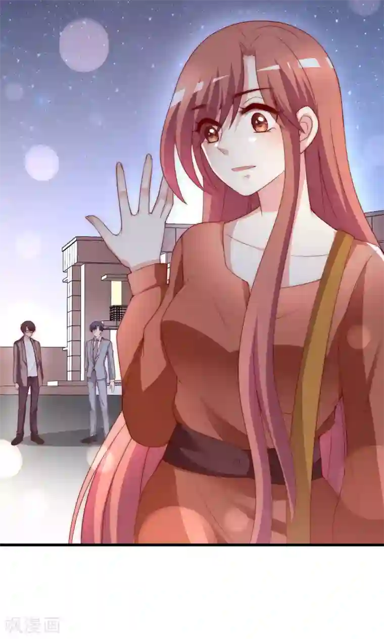 渣男总裁别想逃第138话 我不可能爱上这个男人