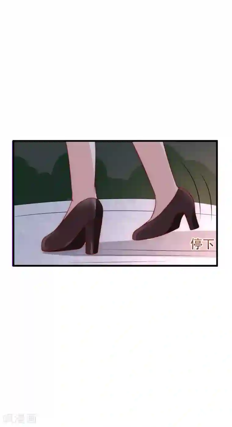 渣男总裁别想逃第138话 我不可能爱上这个男人