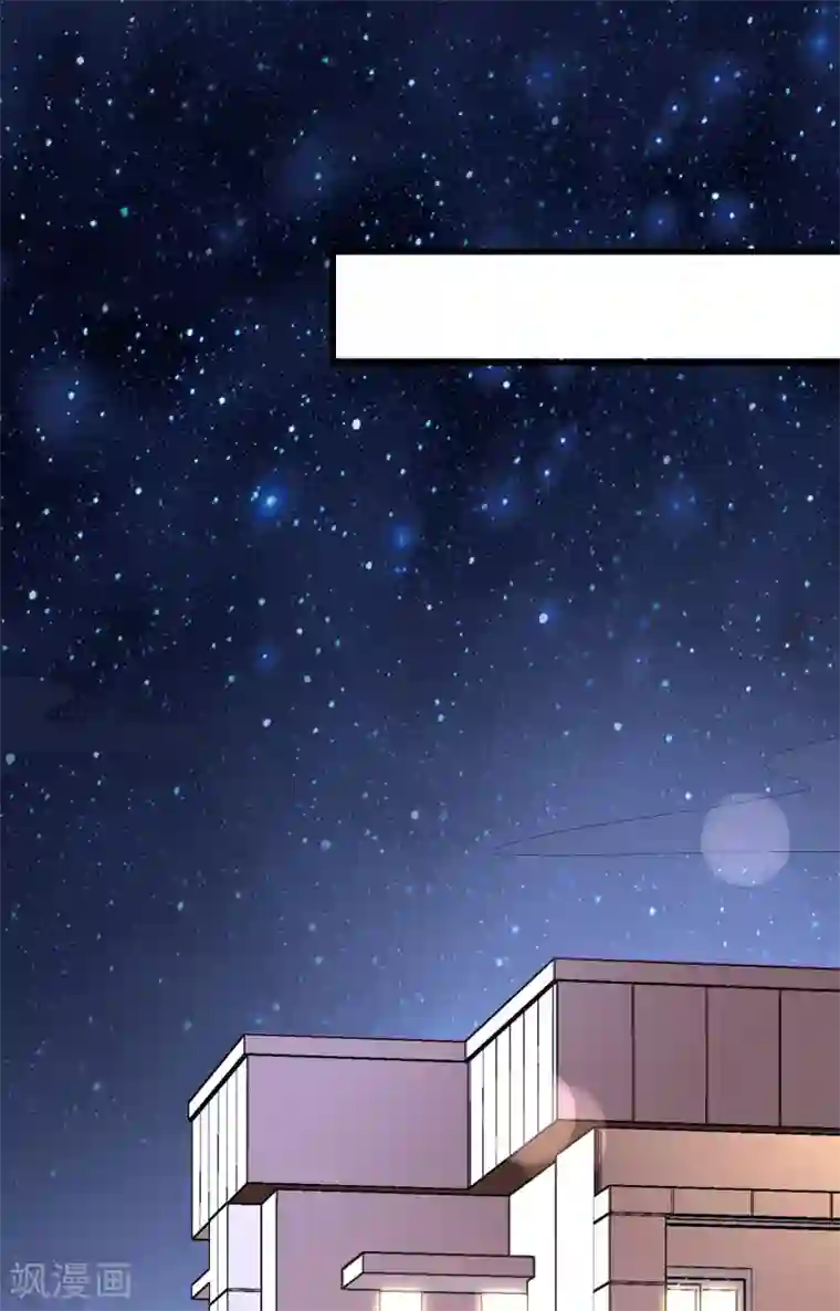 渣男总裁别想逃第138话 我不可能爱上这个男人