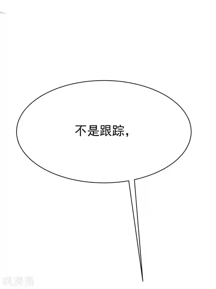 渣男总裁别想逃第138话 我不可能爱上这个男人