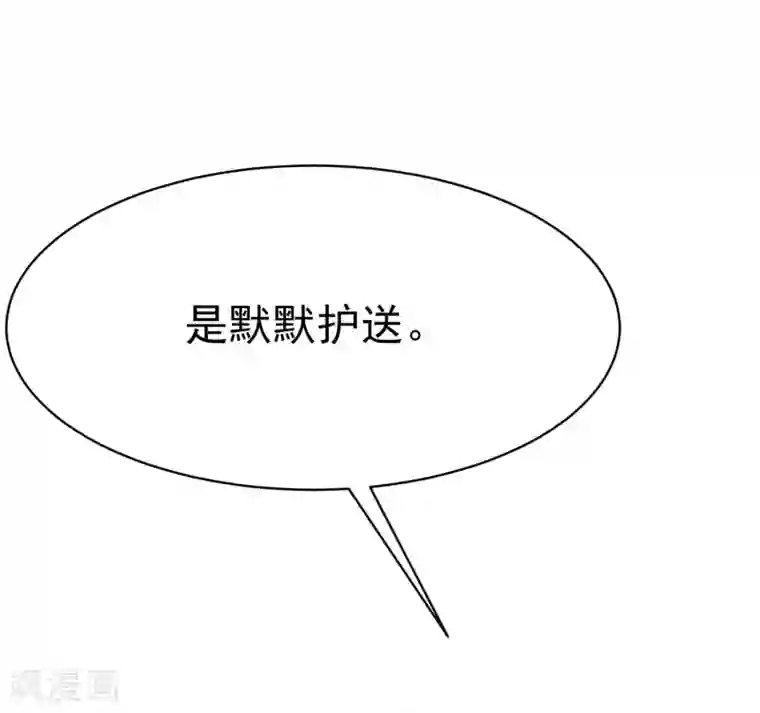 渣男总裁别想逃第138话 我不可能爱上这个男人