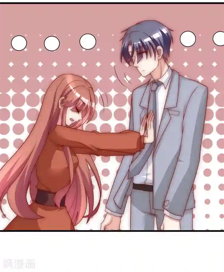 渣男总裁别想逃第138话 我不可能爱上这个男人