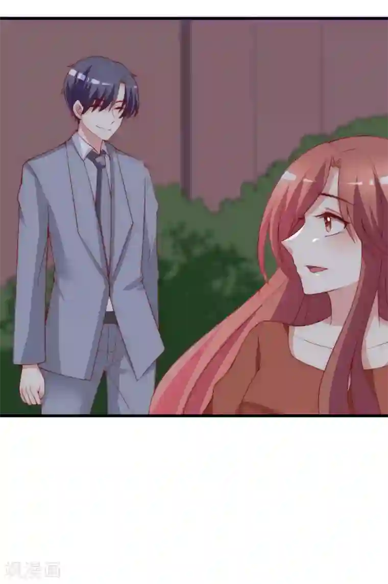 渣男总裁别想逃第138话 我不可能爱上这个男人