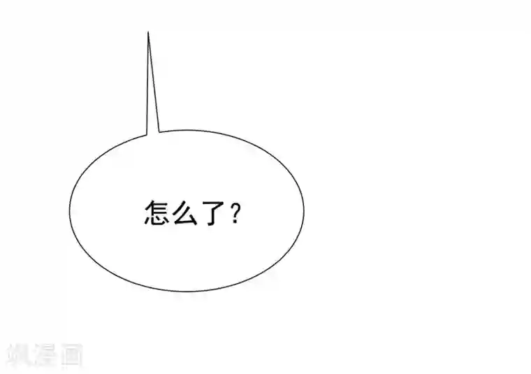 渣男总裁别想逃第138话 我不可能爱上这个男人
