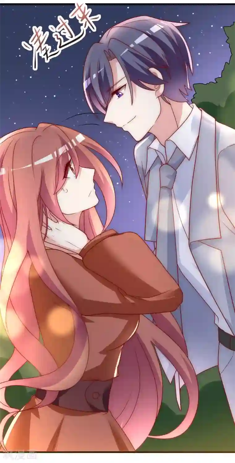 渣男总裁别想逃第138话 我不可能爱上这个男人