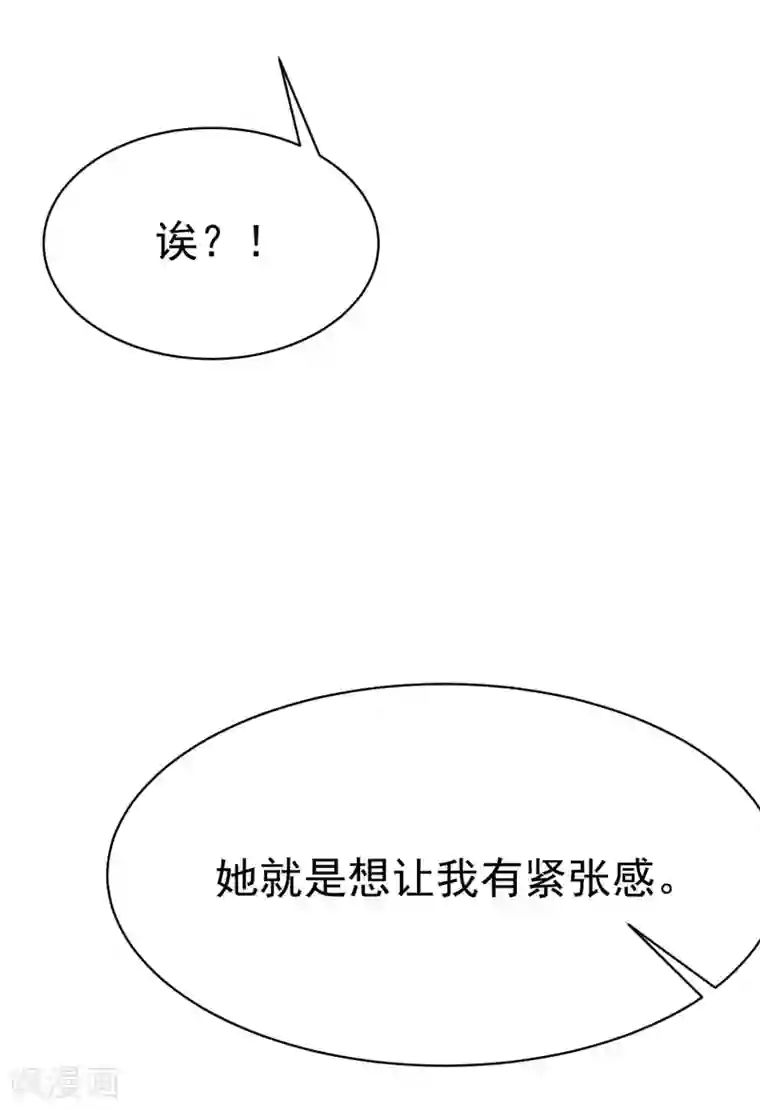 渣男总裁别想逃第138话 我不可能爱上这个男人