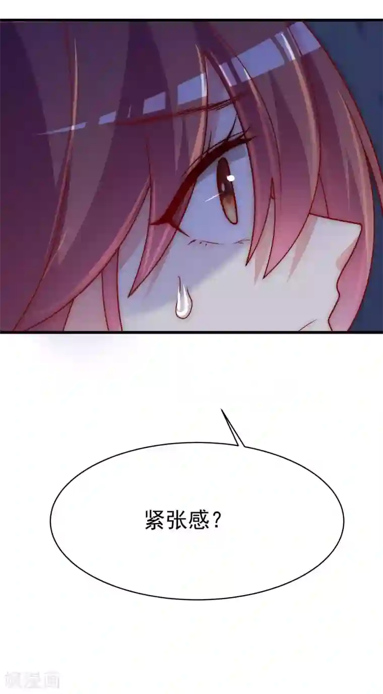 渣男总裁别想逃第138话 我不可能爱上这个男人