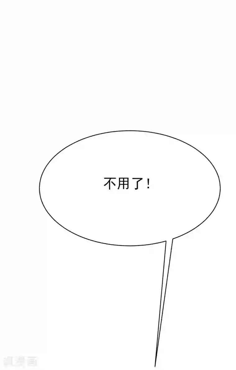 渣男总裁别想逃第138话 我不可能爱上这个男人