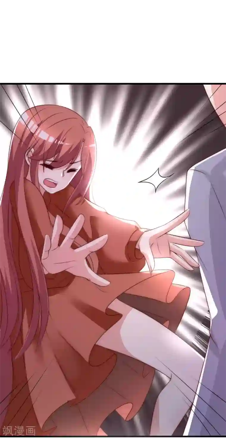 渣男总裁别想逃第139话 他的告白，你答应了？