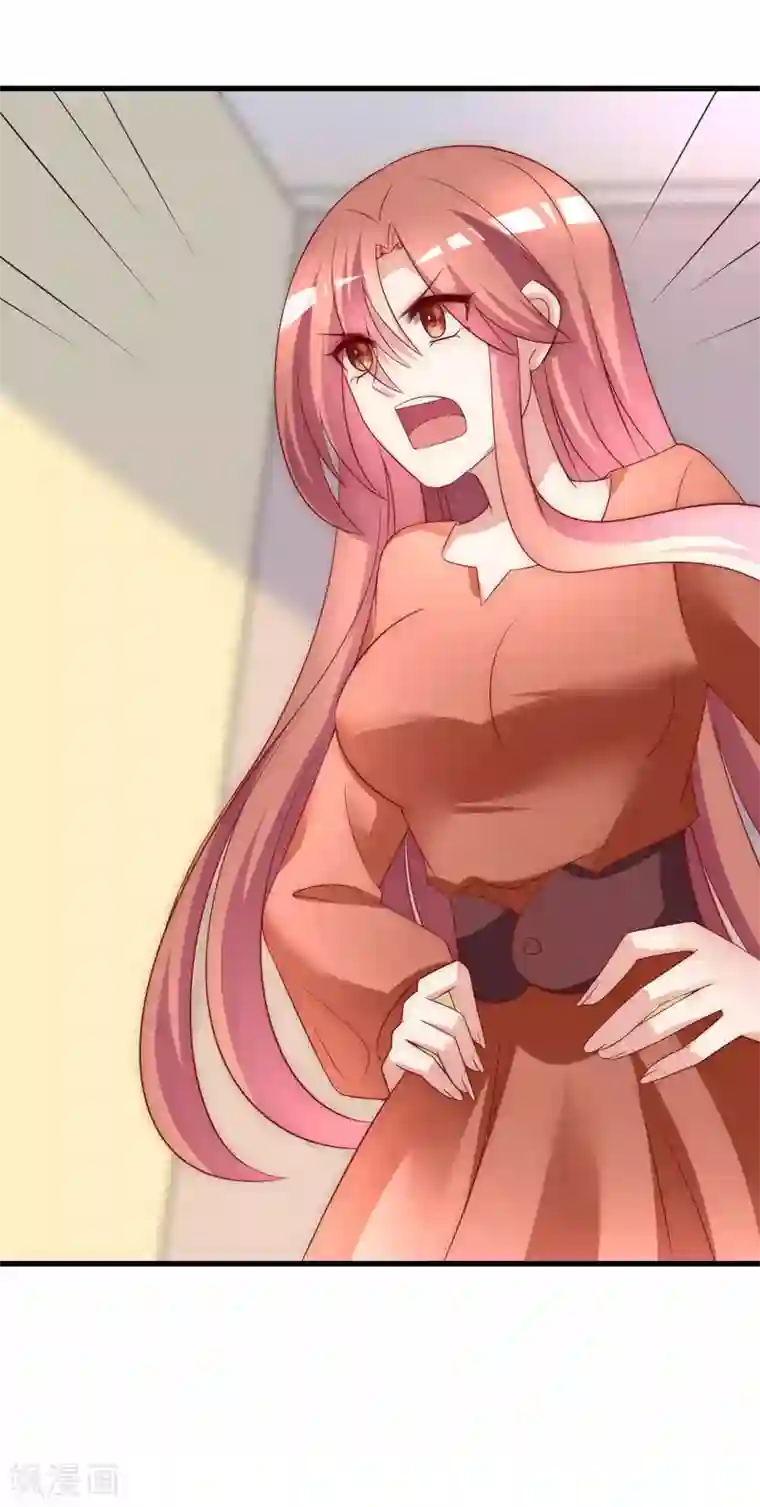 渣男总裁别想逃第139话 他的告白，你答应了？