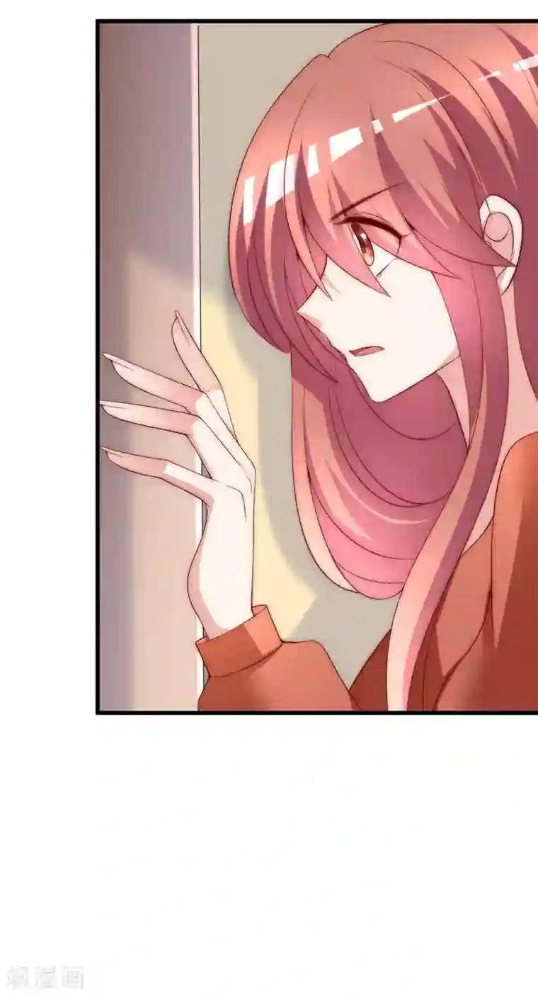 渣男总裁别想逃第139话 他的告白，你答应了？