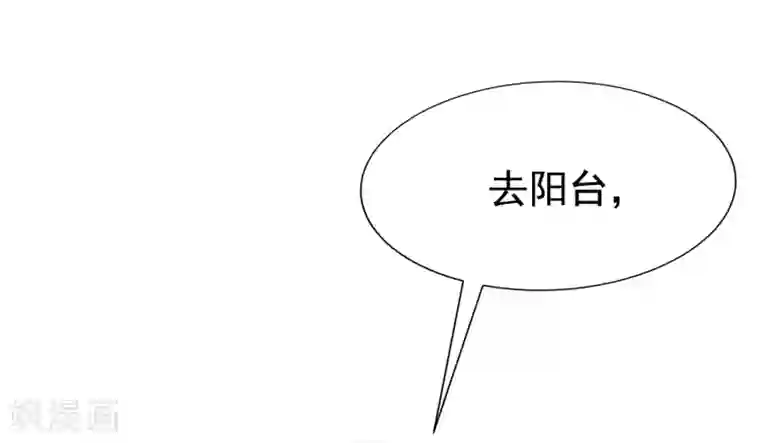 渣男总裁别想逃第139话 他的告白，你答应了？