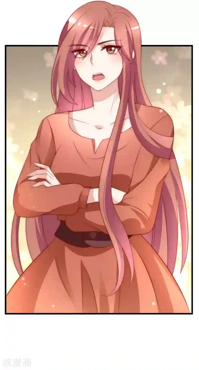 渣男总裁别想逃第139话 他的告白，你答应了？