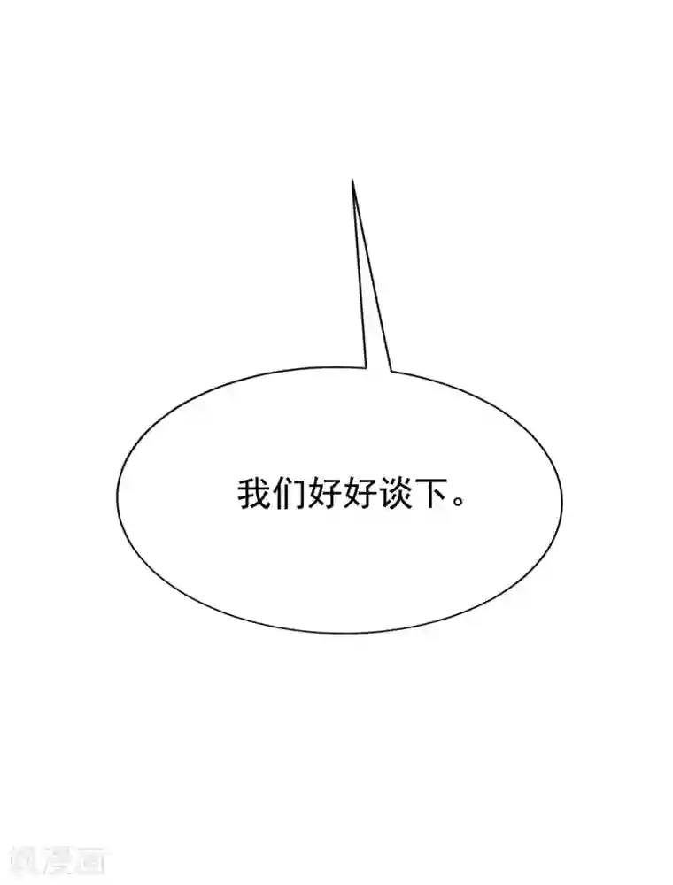 渣男总裁别想逃第139话 他的告白，你答应了？