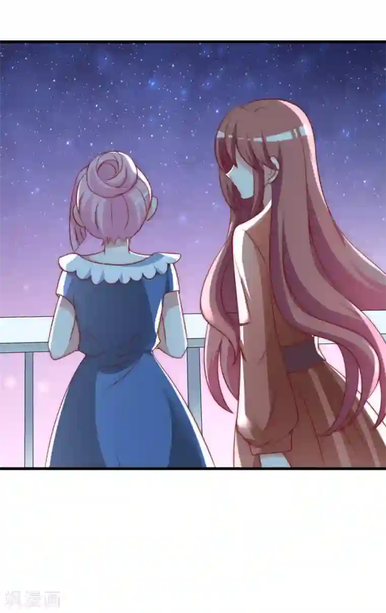 渣男总裁别想逃第139话 他的告白，你答应了？