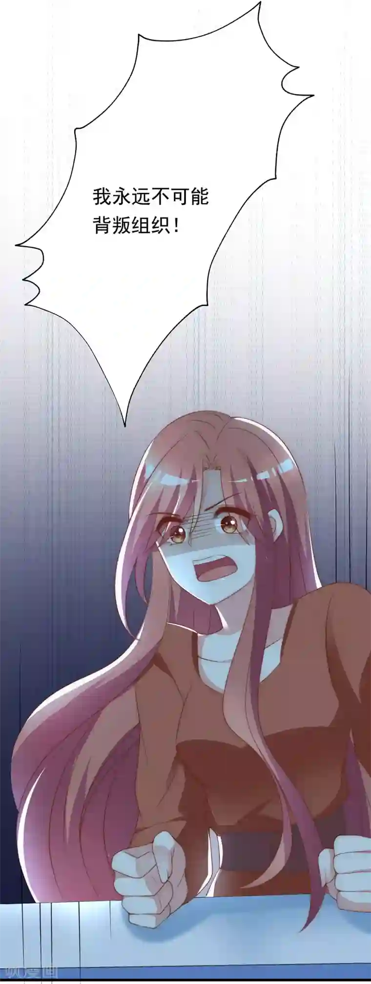 渣男总裁别想逃第139话 他的告白，你答应了？