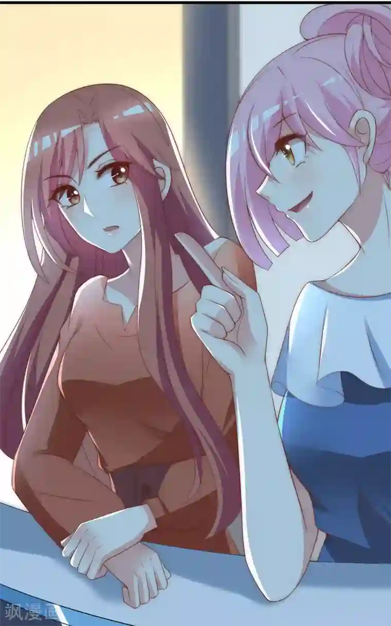 渣男总裁别想逃第139话 他的告白，你答应了？