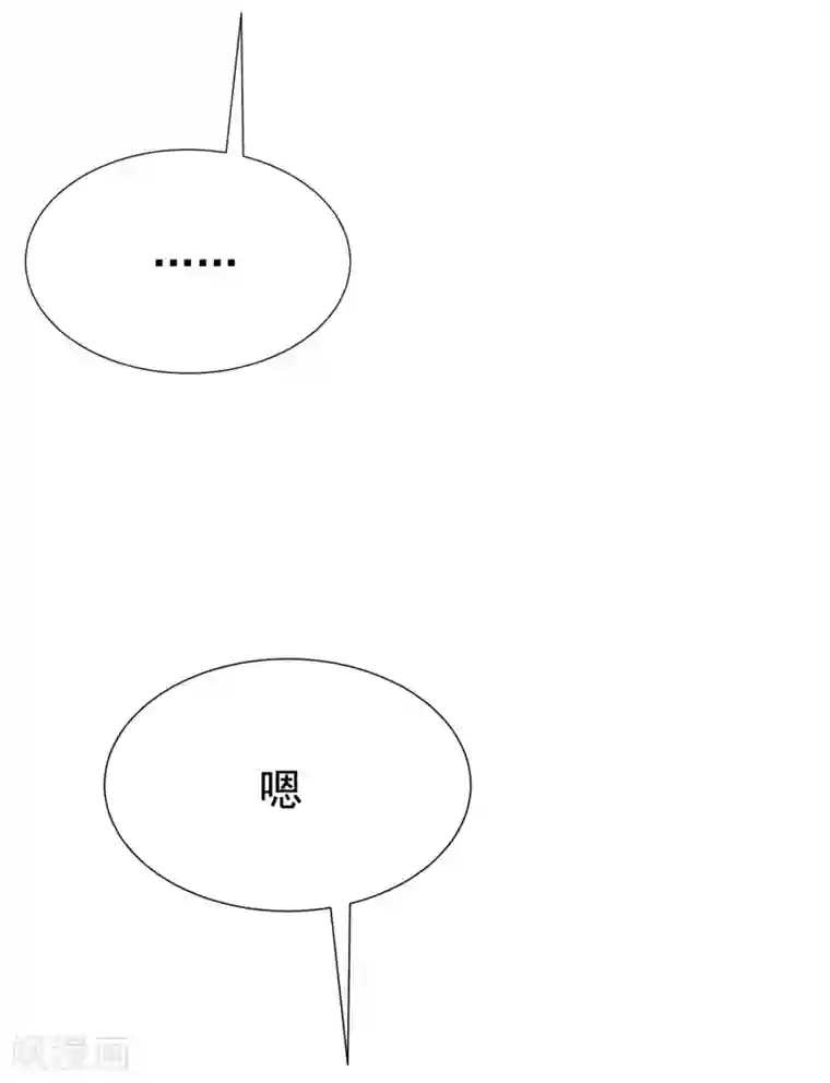 渣男总裁别想逃第139话 他的告白，你答应了？