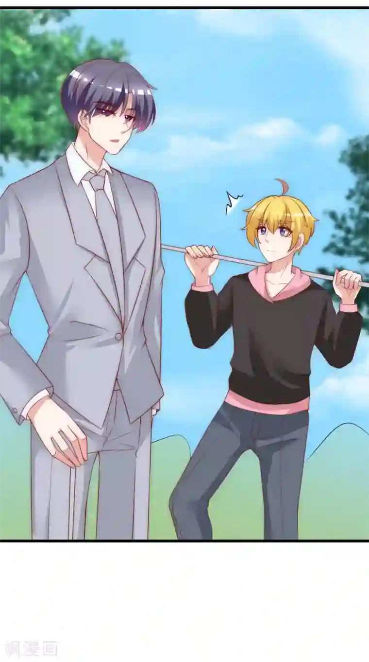 渣男总裁别想逃第140话 对告白的回答，是NO！