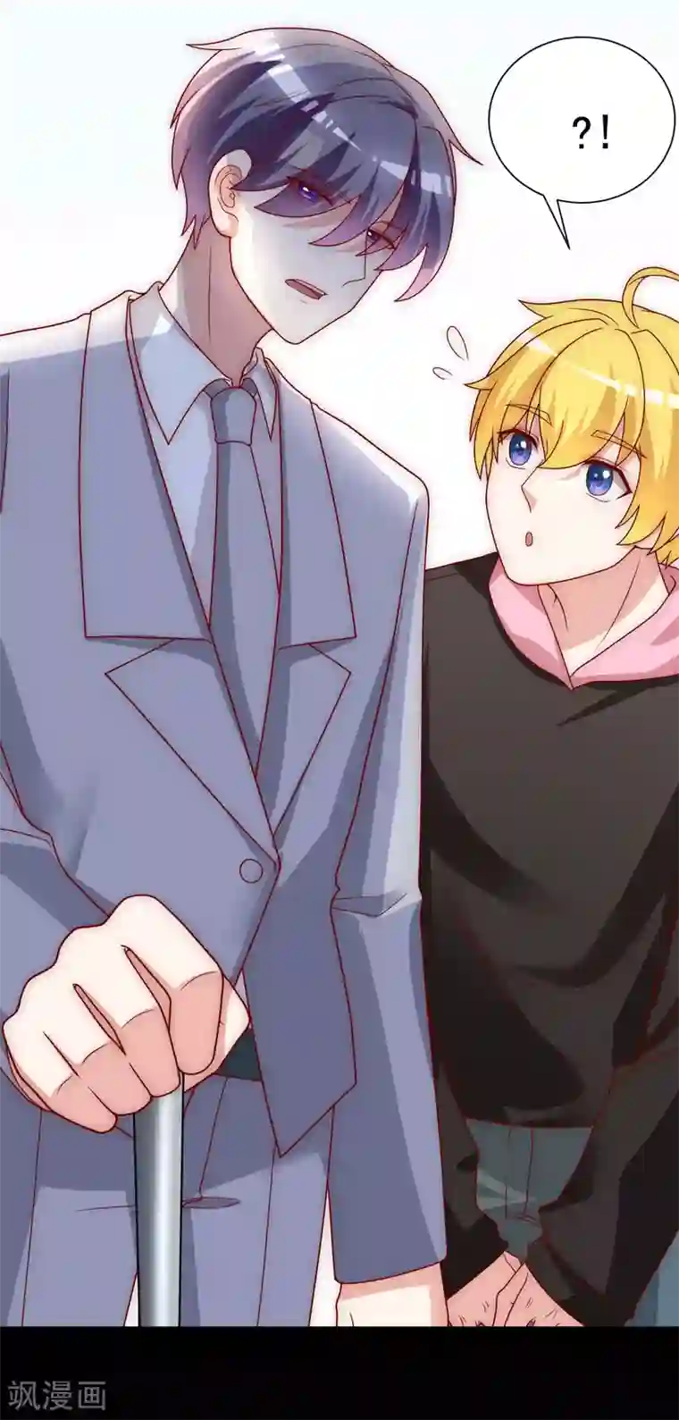 渣男总裁别想逃第140话 对告白的回答，是NO！