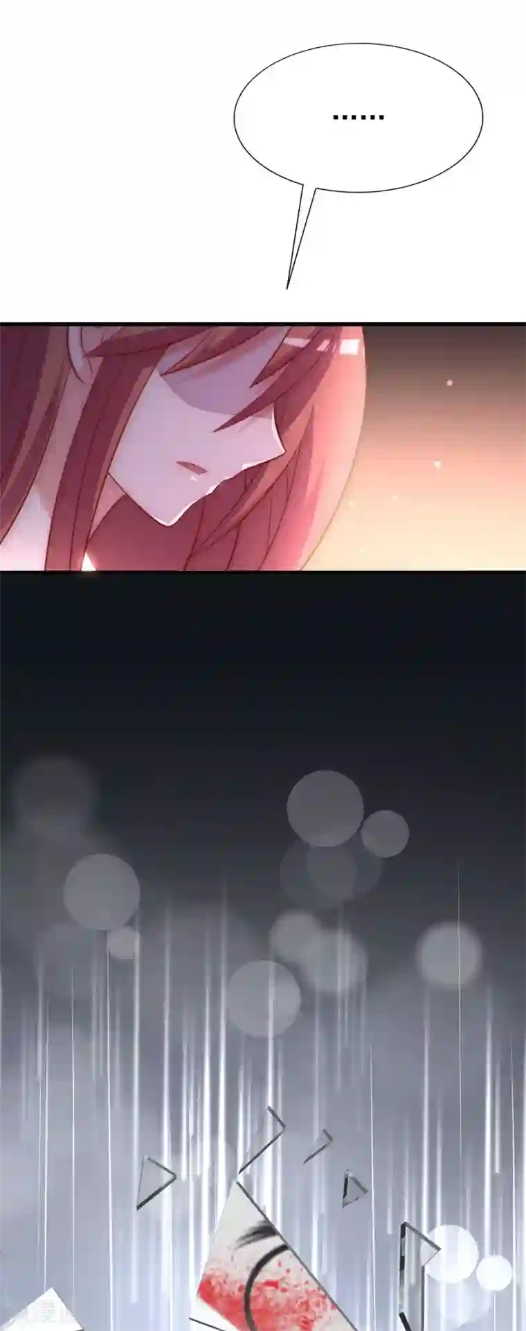 渣男总裁别想逃第140话 对告白的回答，是NO！