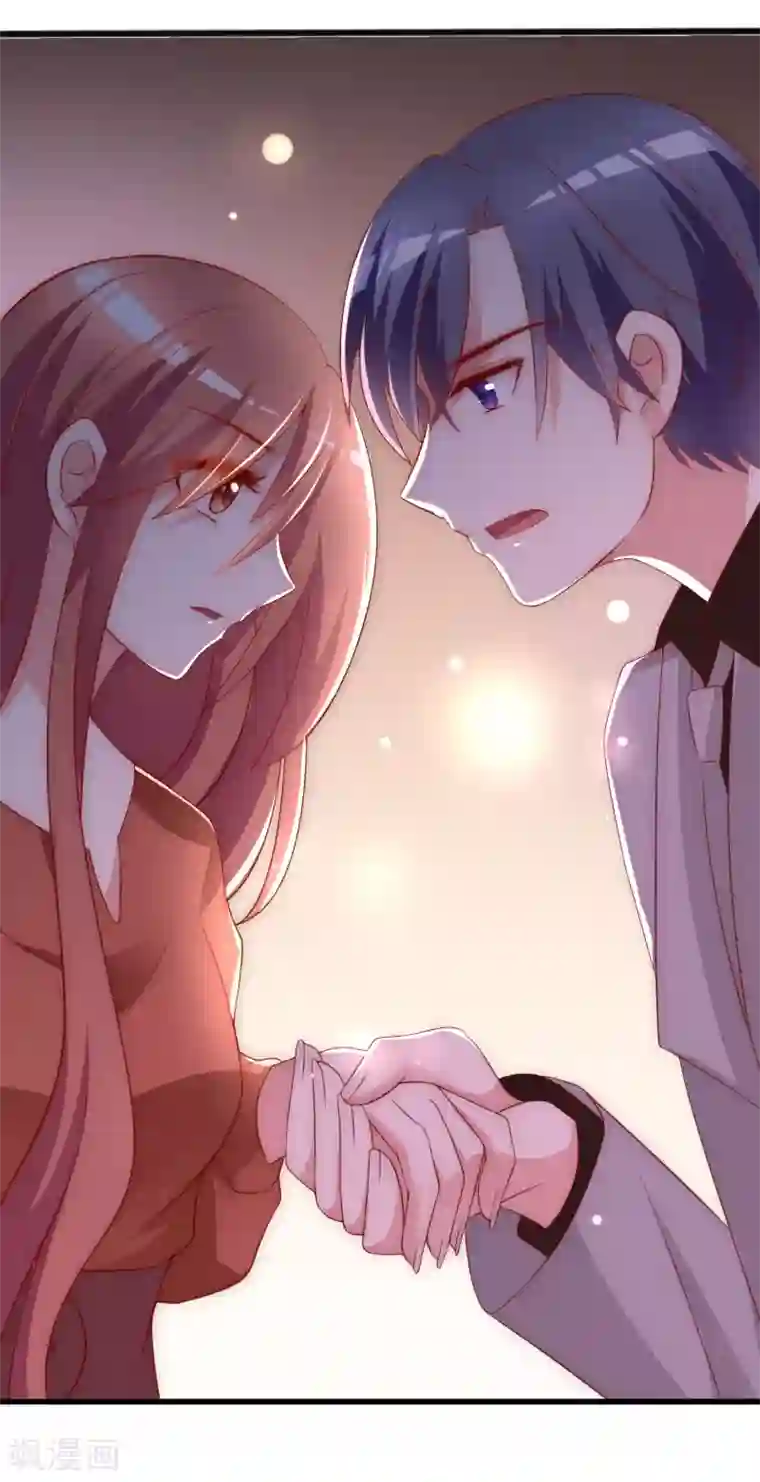 渣男总裁别想逃第140话 对告白的回答，是NO！