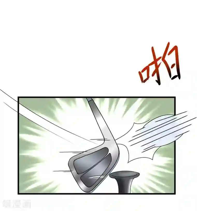 渣男总裁别想逃第140话 对告白的回答，是NO！