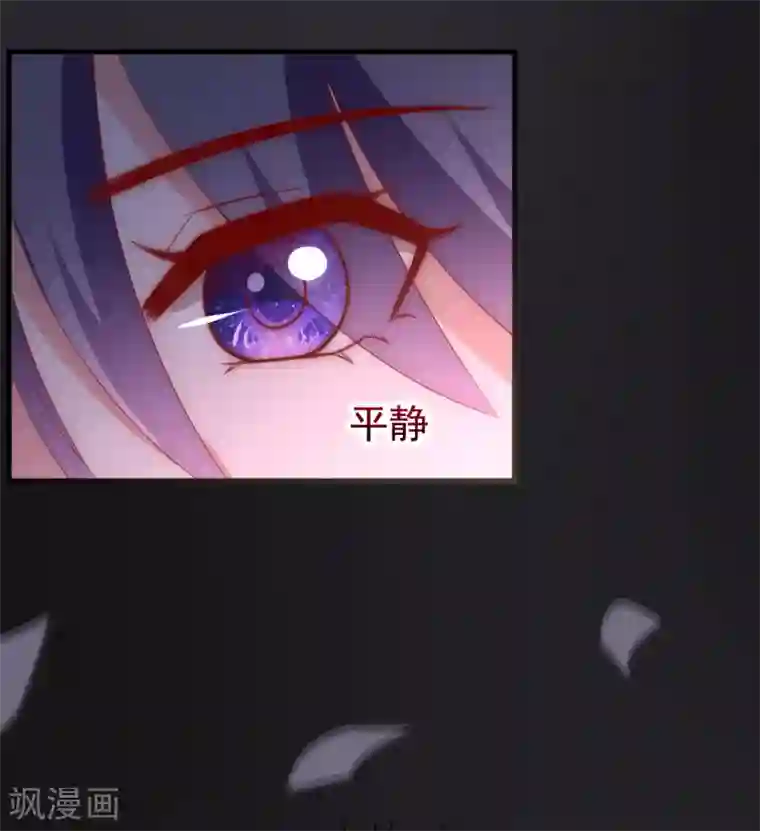 渣男总裁别想逃第140话 对告白的回答，是NO！