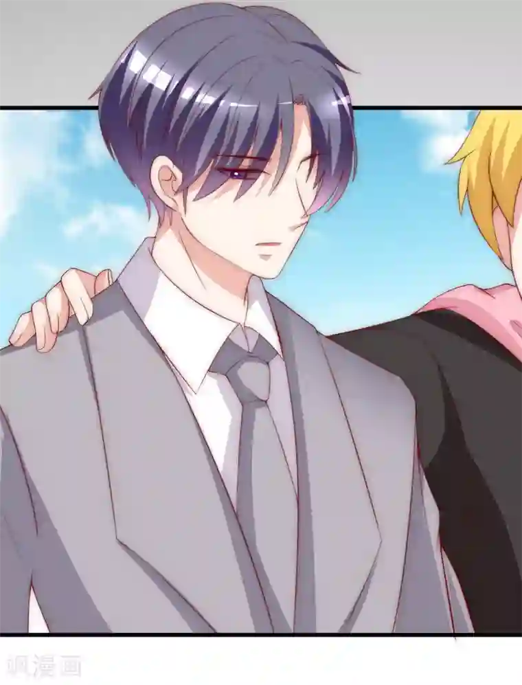 渣男总裁别想逃第140话 对告白的回答，是NO！