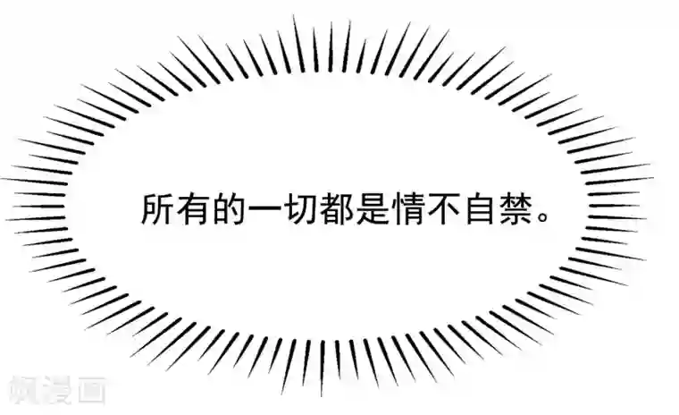渣男总裁别想逃第140话 对告白的回答，是NO！