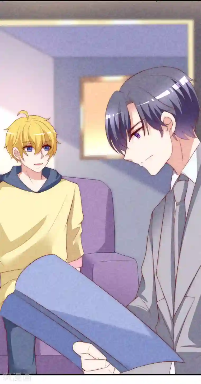 渣男总裁别想逃第140话 对告白的回答，是NO！