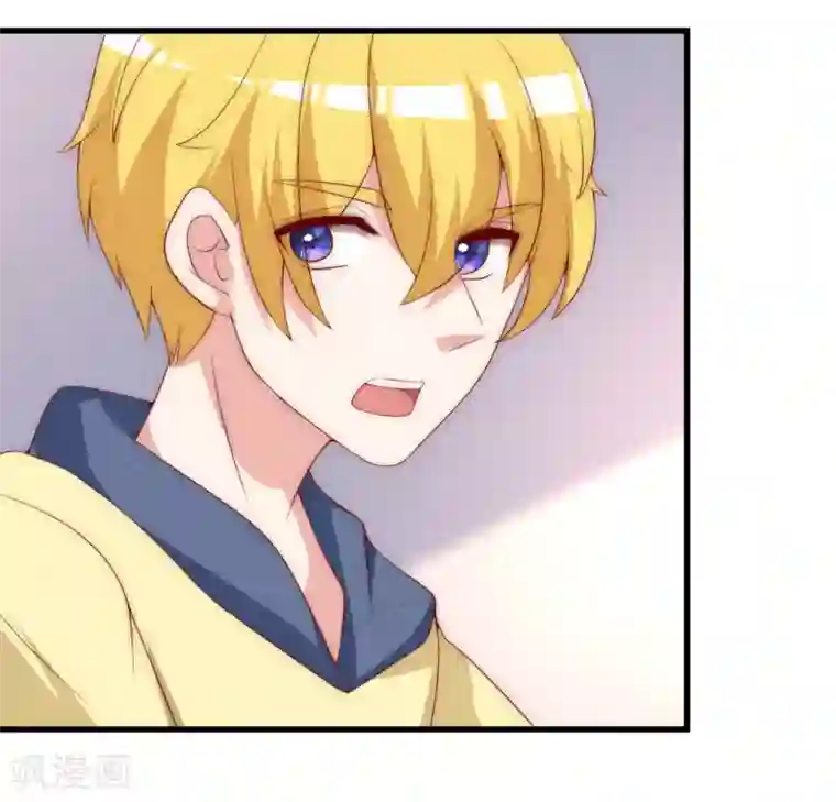 渣男总裁别想逃第140话 对告白的回答，是NO！