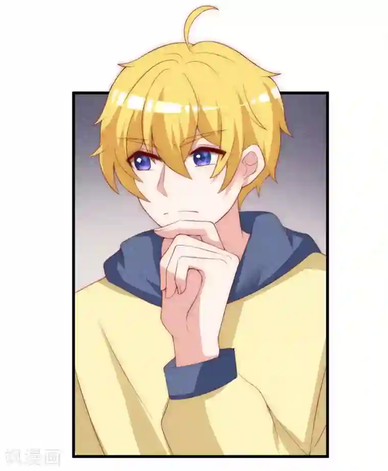 渣男总裁别想逃第140话 对告白的回答，是NO！