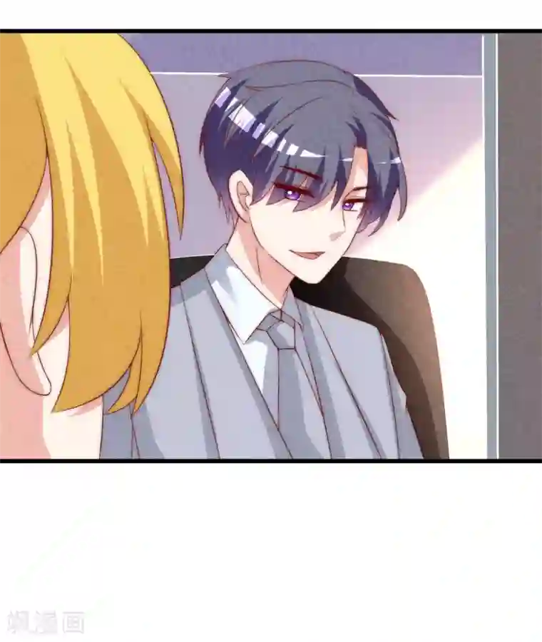 渣男总裁别想逃第140话 对告白的回答，是NO！