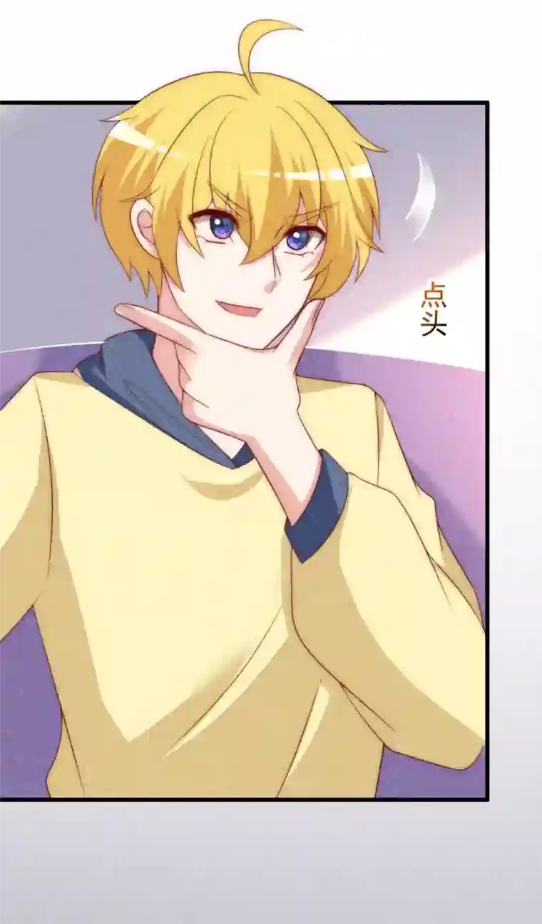 渣男总裁别想逃第140话 对告白的回答，是NO！