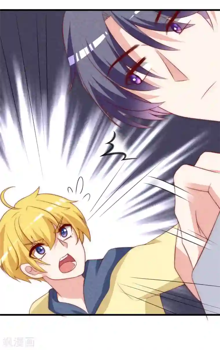 渣男总裁别想逃第140话 对告白的回答，是NO！