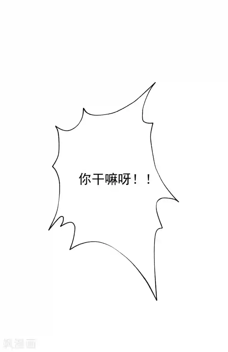 渣男总裁别想逃第141话 在爱情面前犹犹豫豫