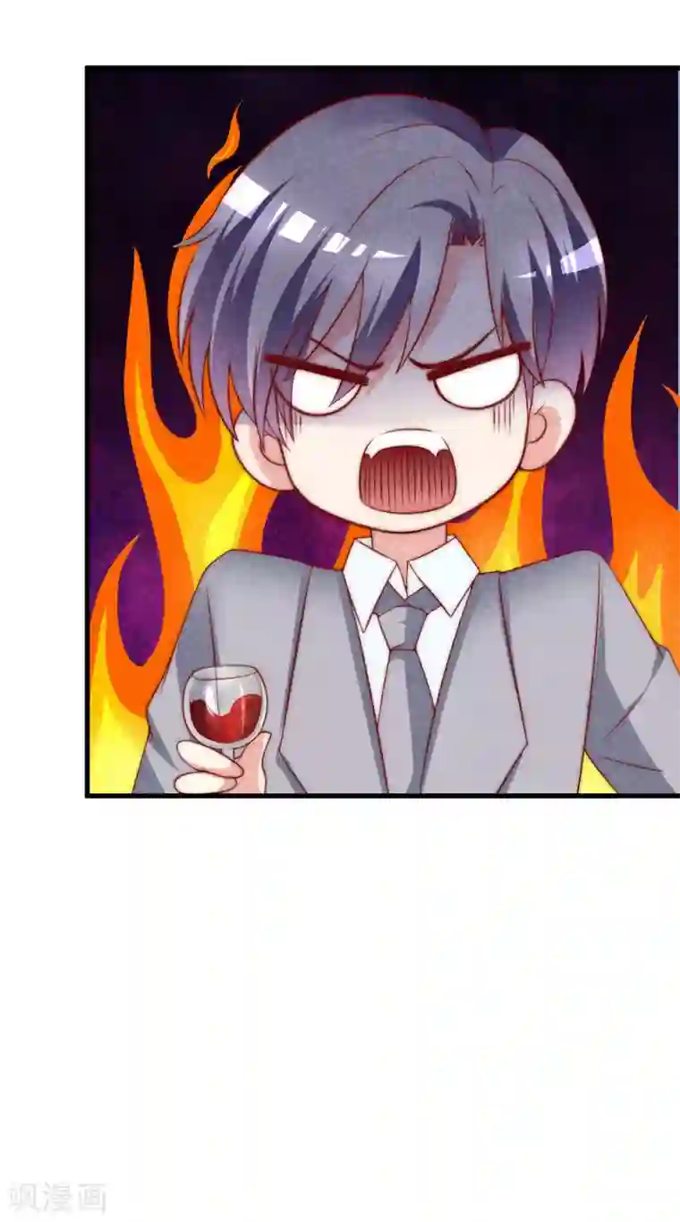 渣男总裁别想逃第141话 在爱情面前犹犹豫豫