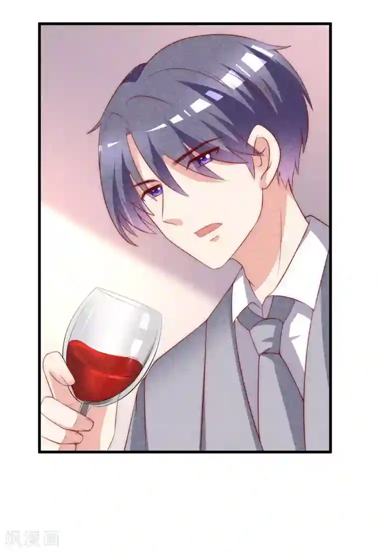 渣男总裁别想逃第141话 在爱情面前犹犹豫豫